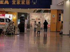 门面-宜家·瑞典风味餐厅(北京西红门店)