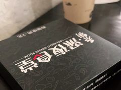 -乔街深夜食堂·台州菜·高压锅生蚝(杭州总店)