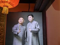 -德云社(三里屯店)