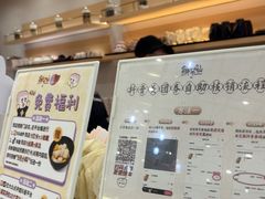 -鲜芋仙(番禺万达广场店)