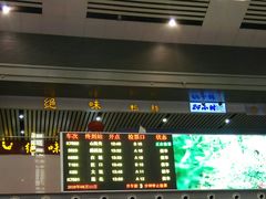 -沈阳站