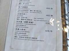 -75幢私房菜馆