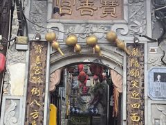-磁器口古镇