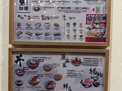 -友名Cross日式咖喱屋(江南大道中店)