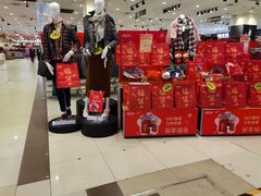 -永旺梦乐城国际商城(北清路店)