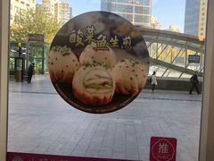 -小杨生煎(火车站北广场店)