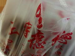 -陶记正宗德州扒鸡(科巷店)