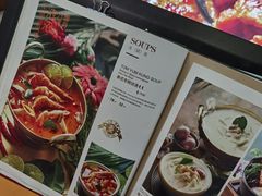 -正泰餐厅AmazingThai(新奥购物中心店)