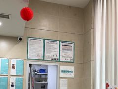 -谐和益家动物医院·免疫绝育·血液透析·宠保定点医院(高新伊藤分院)