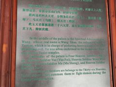 -上海白云观