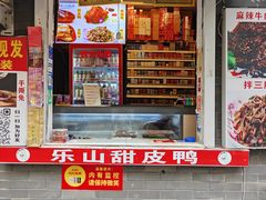 -奎星楼街