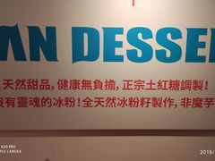 -禧冰粉(龙洞商业步行街店)