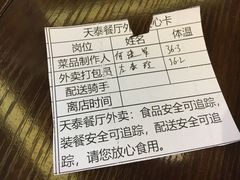 -simply thai天泰(长泰广场店)