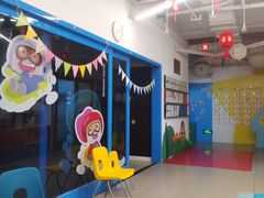 -英孚教育青少儿(银盆岭万达广场店)