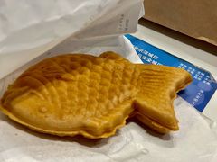 -粉粉乐鲷鱼烧(美罗城店)
