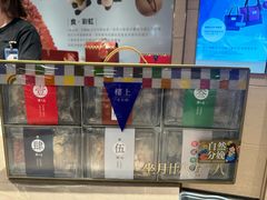 -楼上(尖沙咀店)