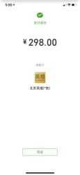 -北京英煌医疗美容