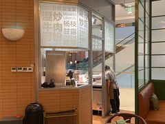 -潮界(凯德晶萃店)