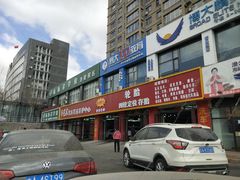 -车艺家汽车美容养护中心