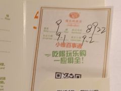 -维也纳酒店(重庆西站巴国城店)