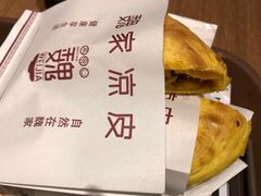 -魏家凉皮(儿童医院店)