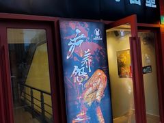 -白兔子密室(长寿路店)