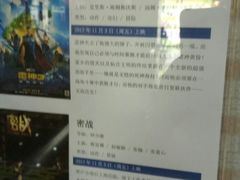 -SFC上影影城(广州店)