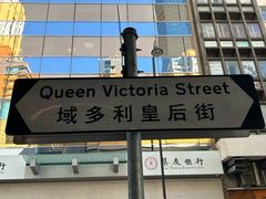 -三联书店(中环店)