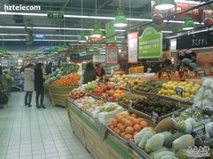 -世纪联华(杭州新塘路店)
