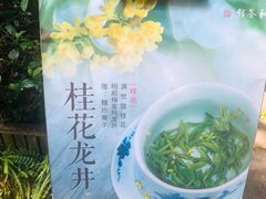 -法云安缦酒店