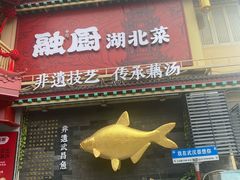 -骏骏牛肉粉店(吉庆街店)