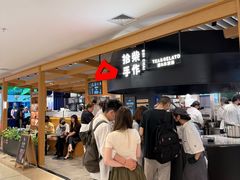 -天河城购物中心