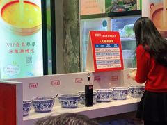 自助调料区-捞围鲜·港式打边炉(海阳路店)
