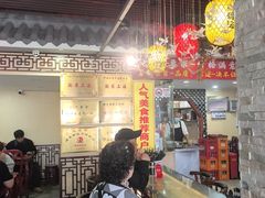 -金杨拉面王小吃面馆·牛三宝面·红烧牛肉粉
