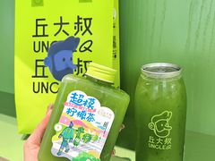 -丘大叔柠檬茶(乐峰广场分店)