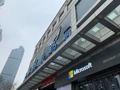 -太平洋数码广场