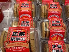 -味多美蛋糕(大兴店)