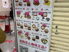 -珍妮曲奇聪明小熊(尖沙咀店)