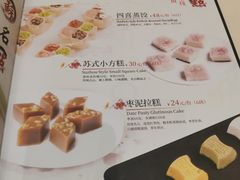 -得月楼·省级非遗·传统苏帮菜(观前店)