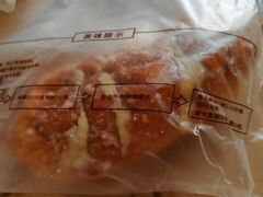 -原麦世家(府琛大厦店)