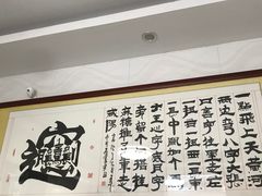 -西安特色面馆(吉兆营店)