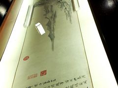-黄公望隐居地