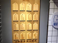 -三兄弟高炉烧饼