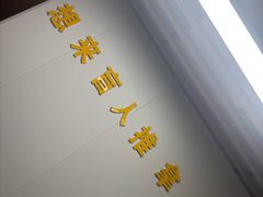 -想来盲人推拿(香溢花城店)