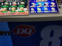 -DQ·蛋糕·冰淇淋(西城红场店)