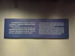 -李昌钰刑侦科学博物馆