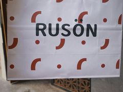-RUSON(黄龙店)