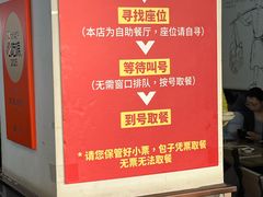 -津门张记包子铺(华昌道店)