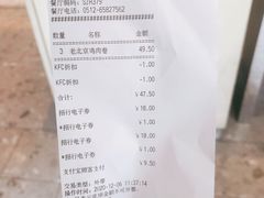 -肯德基(观前新店)