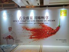 -咖啡CHA自助餐厅(香格里拉饭店)